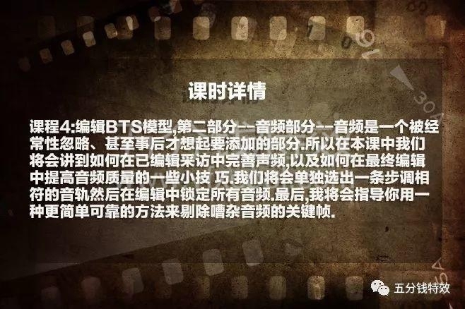 PR电影剪辑高级教程！分分钟剪辑出大片！