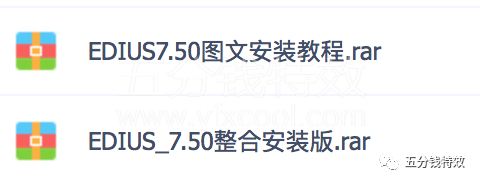 EDIUS Pro7基础到进阶视频教程+素材，小白逆袭！