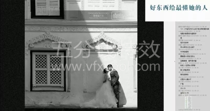 摄影|婚礼摄影前期准备+后期技巧教程合集!各种场景教学! 摄影|婚礼摄影前期准备+后期技巧教程合集!各种场景教学!