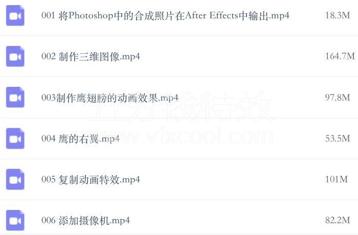 AE与PS结合，教你制作伪三维特效！