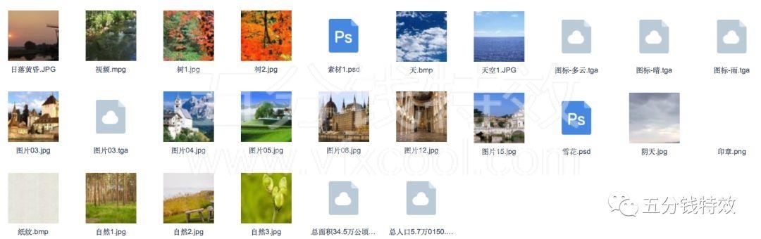 EDIUS Pro7基础到进阶视频教程+素材，小白逆袭！