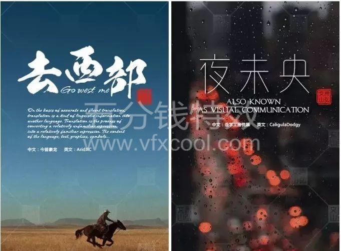 1860款大师潜心收藏字体，轻松提升你的设计逼格！【2期】