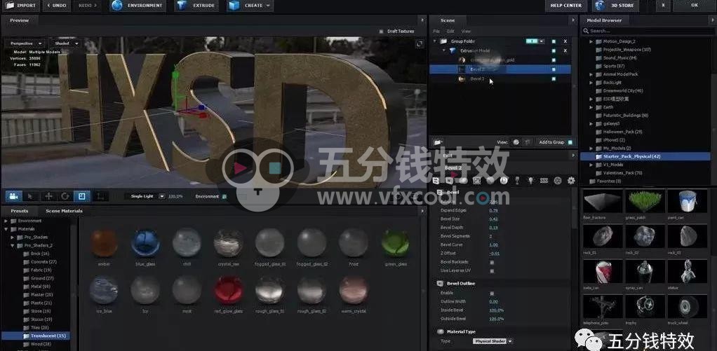 AE最强插件E3D全面解析三套教程带你超神!