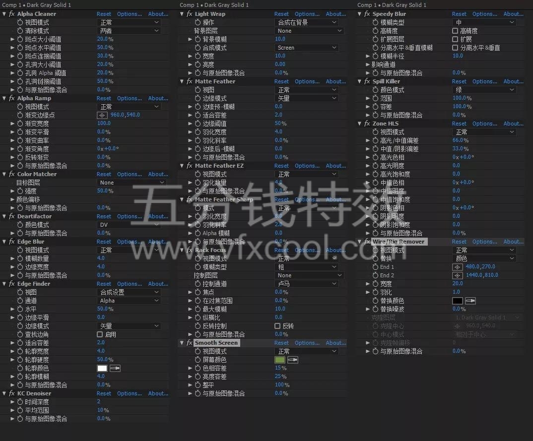 【插件】蓝绿背抠像神器+使用教程，完美抠像！