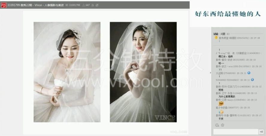 摄影|婚礼摄影前期准备+后期技巧教程合集!各种场景教学! 摄影|婚礼摄影前期准备+后期技巧教程合集!各种场景教学!