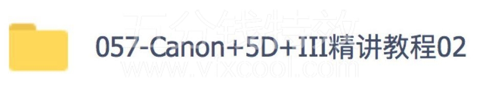 佳能5DⅢ 数码单反摄影从入门到精通，独家中文字幕精讲教程！