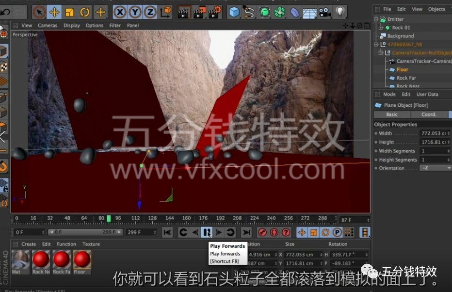 摄像机反求基础入门，三维特效合成必备技能！