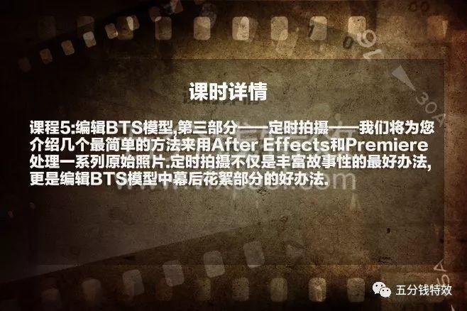 PR电影剪辑高级教程！分分钟剪辑出大片！