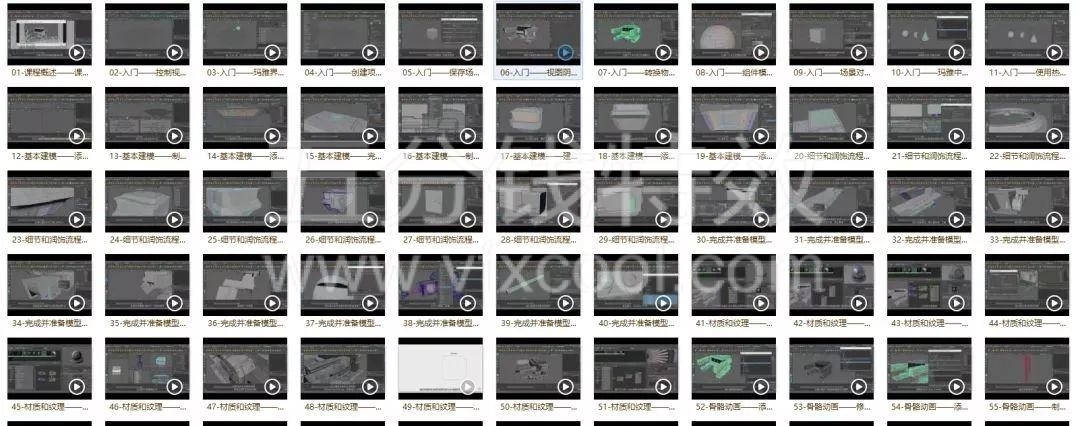 影视建模高端课程，3DMAX+MAYA+ZB+U3D,全系列课程！