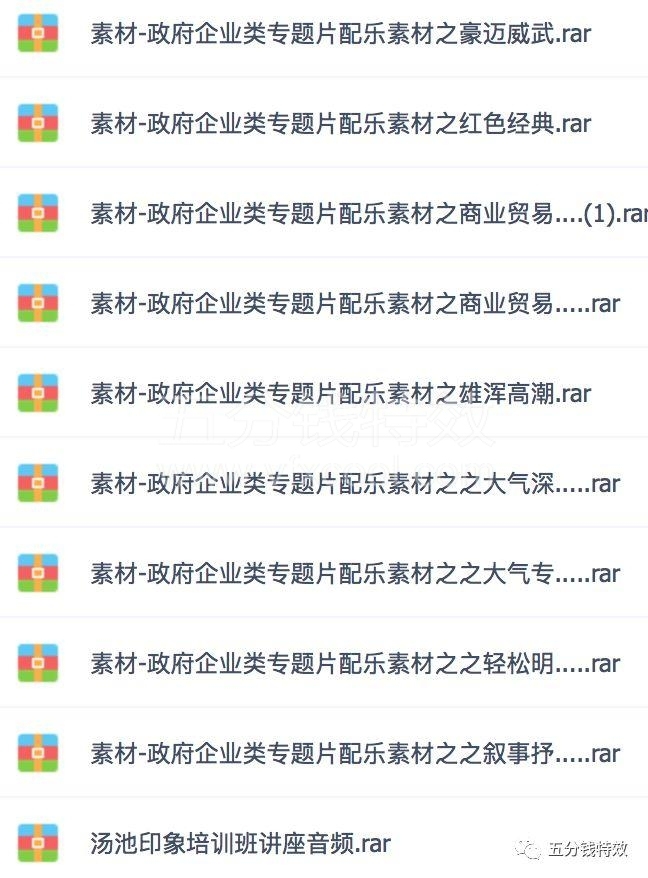 EDIUS Pro7基础到进阶视频教程+素材，小白逆袭！