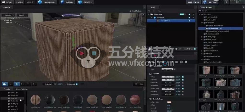 AE最强插件E3D全面解析三套教程带你超神!