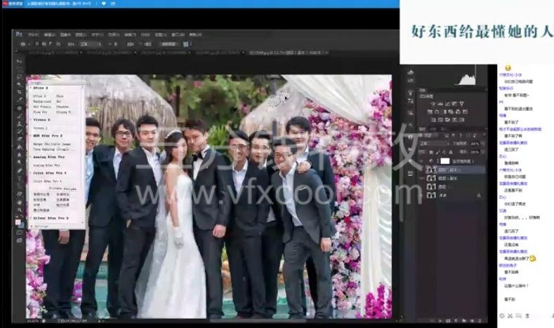摄影|婚礼摄影前期准备+后期技巧教程合集!各种场景教学! 摄影|婚礼摄影前期准备+后期技巧教程合集!各种场景教学!
