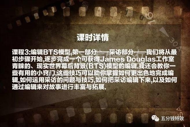 PR电影剪辑高级教程！分分钟剪辑出大片！
