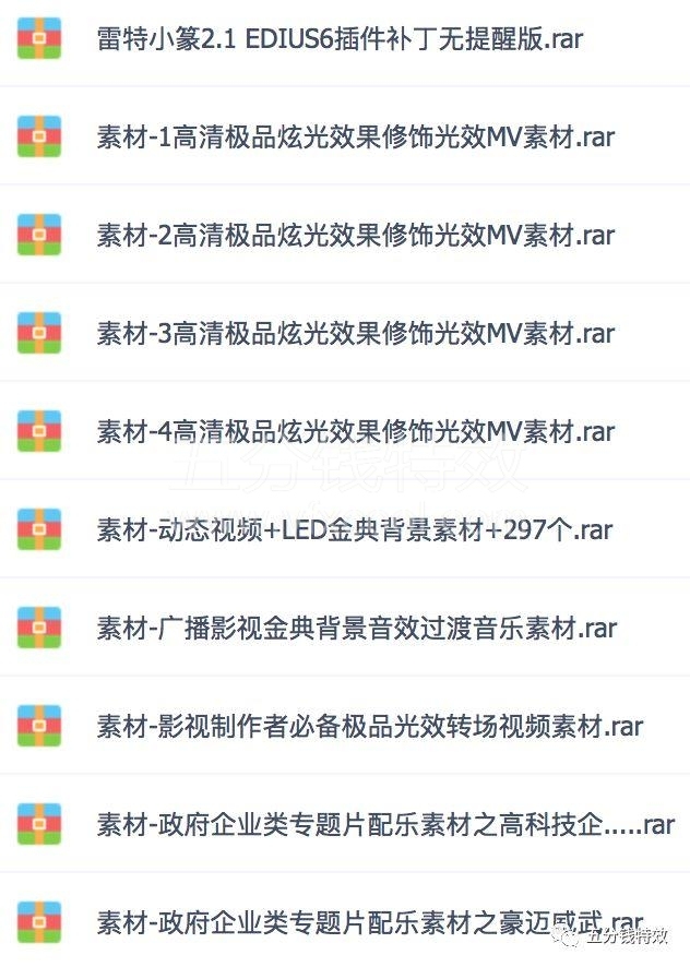 EDIUS Pro7基础到进阶视频教程+素材，小白逆袭！