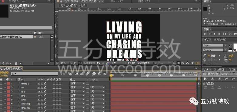 AE基础案例教程，高手成长之路！
