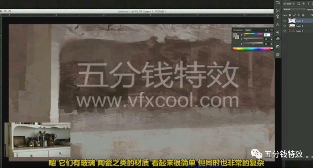 稀缺资源｜皮克斯动画光线与色彩中文字幕视频教程！