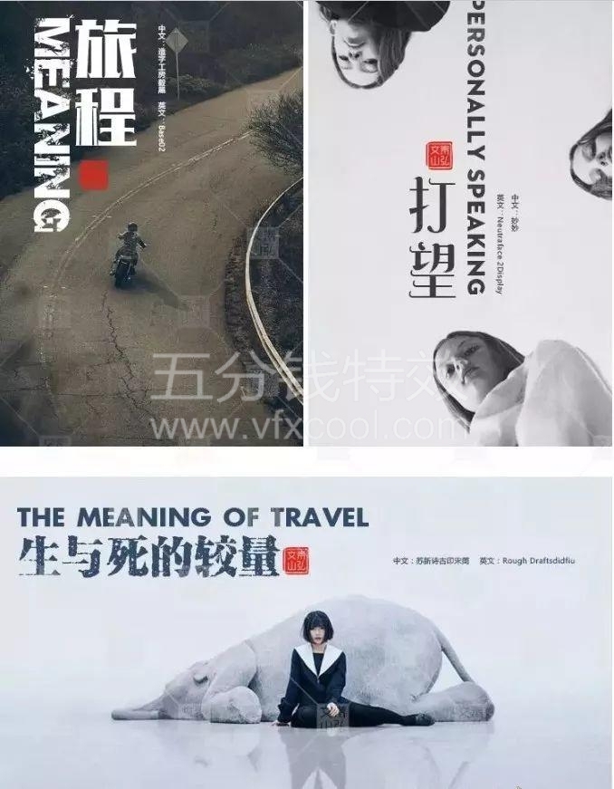 1860款大师潜心收藏字体，轻松提升你的设计逼格！【2期】