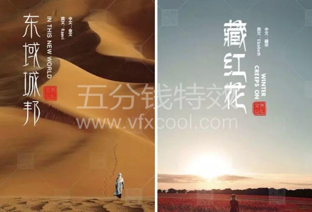 1860款大师潜心收藏字体，轻松提升你的设计逼格！【2期】
