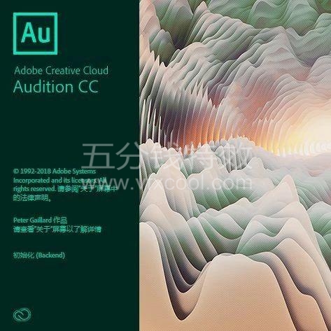 AU声音制作高手速成教程！会AU！找伴奏！不求人！