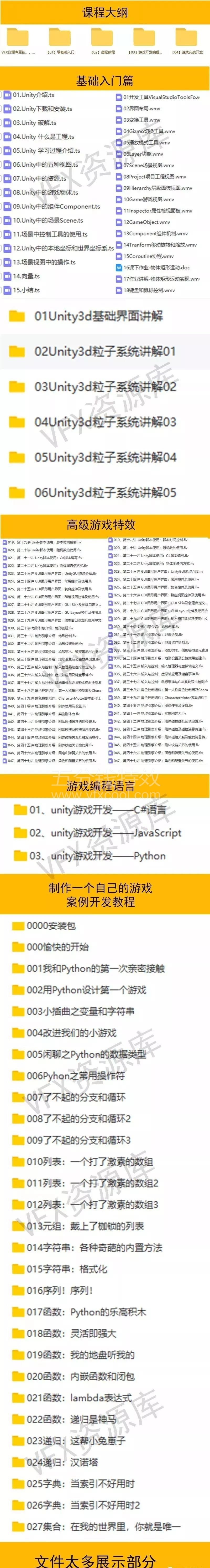 影视建模高端课程，3DMAX+MAYA+ZB+U3D,全系列课程！
