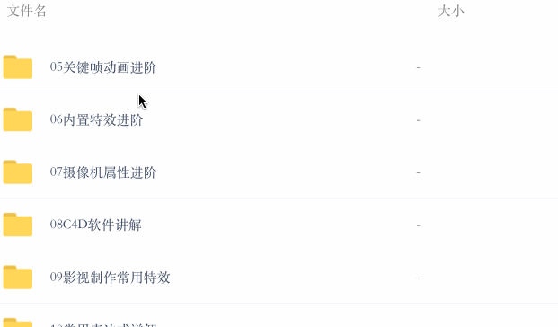 一套很走心的AE插件教程合集，带你玩转AE特效！从此走向人生巅峰！
