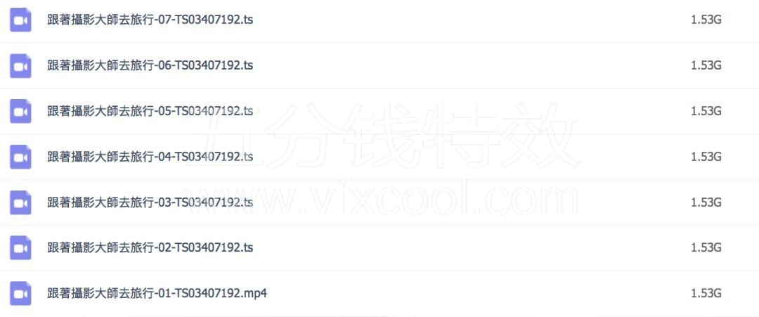 2018高级纪录片教程大全，拍摄剪辑特效全掌握！