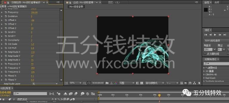 AE基础案例教程，高手成长之路！