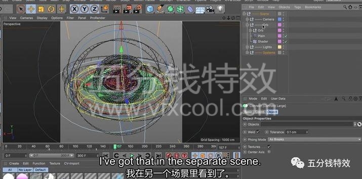 XP4 for C4D粒子全面介绍教程，中文字幕！