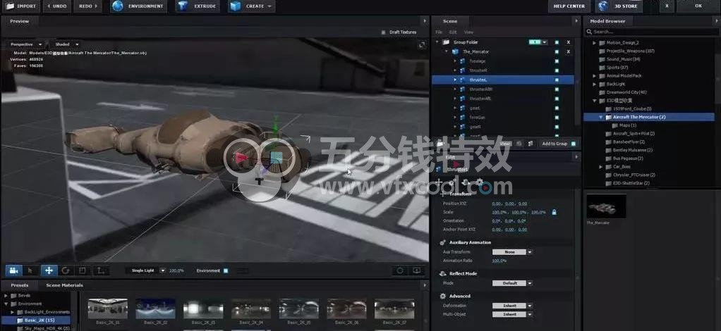 AE最强插件E3D全面解析三套教程带你超神!