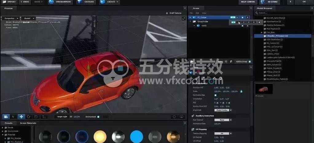 AE最强插件E3D全面解析三套教程带你超神!