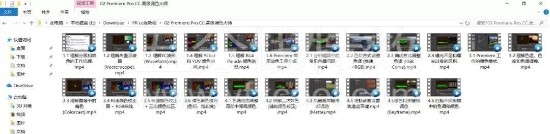 2小时PR剪辑技能速成教程！轻松学剪辑！
