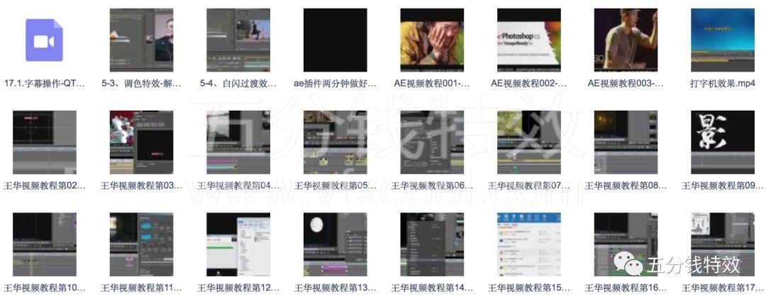 EDIUS Pro7基础到进阶视频教程+素材，小白逆袭！