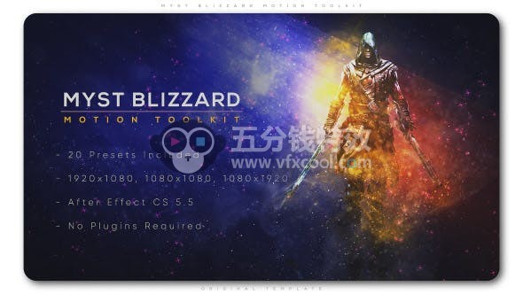 AE英雄人物登场模板，神秘科幻风格，炫酷人物介绍！Myst Blizzard Motion ToolKit