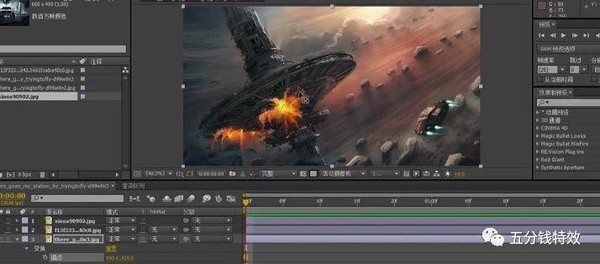 抖音特效不会做，不存在的，这套教程让你完全逆袭！