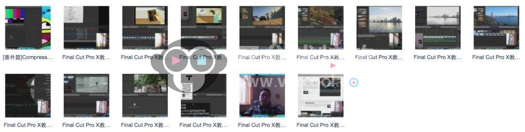 六套FCPX零基础教程＋三套FCPX疯狂转场，限时免费领取！
