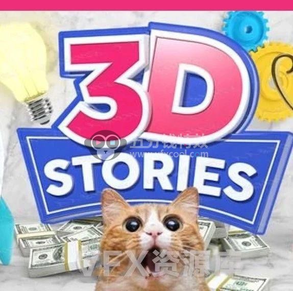 送你一套超卡哇伊3D动画可爱多彩元素工具包！让你的作品更出色！