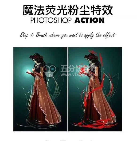 PS火焰／水墨／羽毛／水纹／魔法光／飞溅粒子／雪景特效制作合集，一键生成！
