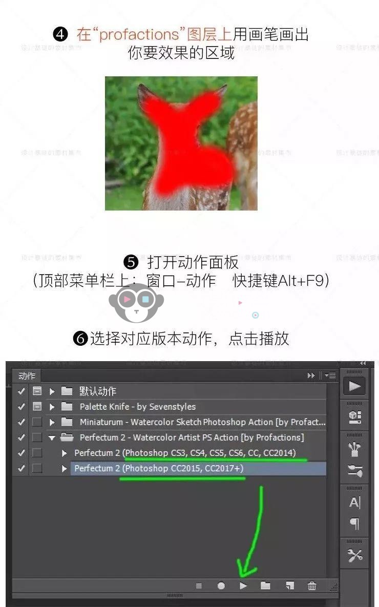 PS火焰／水墨／羽毛／水纹／魔法光／飞溅粒子／雪景特效制作合集，一键生成！