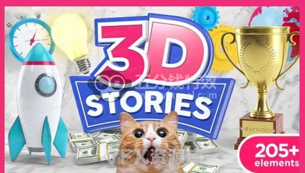 送你一套超卡哇伊3D动画可爱多彩元素工具包！让你的作品更出色！