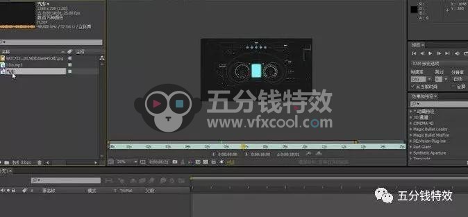抖音特效不会做，不存在的，这套教程让你完全逆袭！
