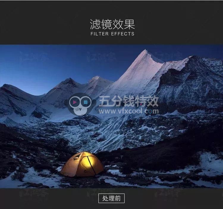 PS火焰／水墨／羽毛／水纹／魔法光／飞溅粒子／雪景特效制作合集，一键生成！