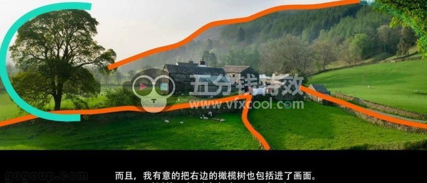 【干货】国际摄影大师教你如何优美的构图，中文字幕！