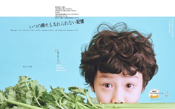 [字体模板] 44套影楼日系小清新文字排版PSD模板！