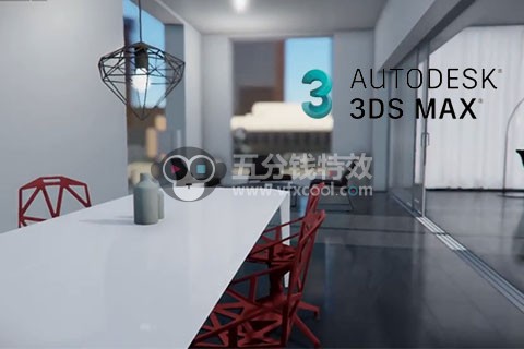 3dsMax Interactive 2020虚拟现实VR软件V2.2.0.0版WIN