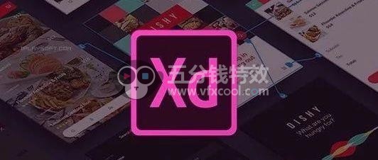 比Sketch还好用的Adobe XD,设计师快上车!