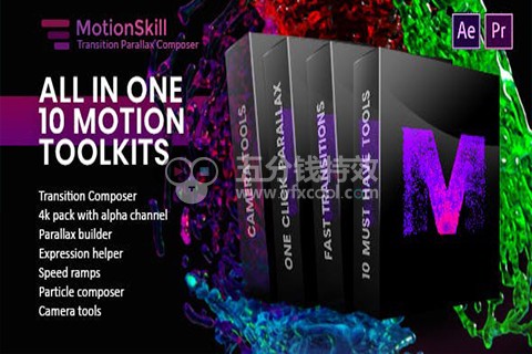 AE脚本-运动转场视觉差表达式预设工具包All in One Motion Transition Parallax Expression ToolKit