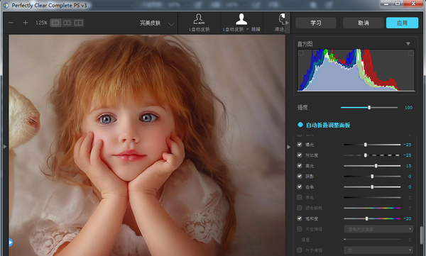 [PS调色插件]一键智能清晰磨皮插件汉化版| Athentech Perfectly Clear Complete 3.7！