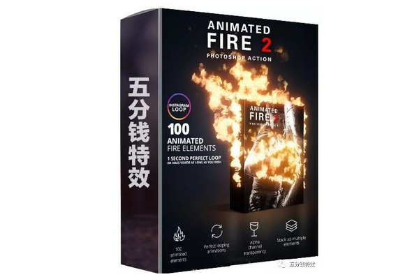 100组PS超酷火焰燃烧特效,一键生成GIF!