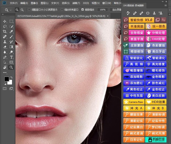 [PS磨皮插件]  DR5加强版|PS磨皮插件高端人像后期修图工具！