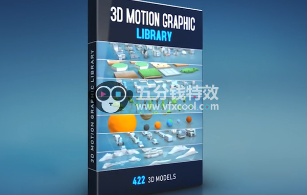 超经典实用3D动画模型库，带有动画，需E3D插件 AE模板合集